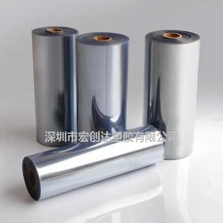 0.1mm0.12mmPVC折盒片、折盒PVC片材