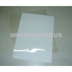 PVC光面板材、PVC光面片材、PVC光面吸塑片材(板材)