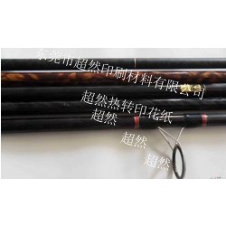 魚(yú)竿轉(zhuǎn)移紙，天花板轉(zhuǎn)移紙，眉夾轉(zhuǎn)移紙，金屬轉(zhuǎn)移紙，升華氣染紙