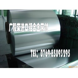 優(yōu)質(zhì)5056鋁合金帶，5056鋁帶