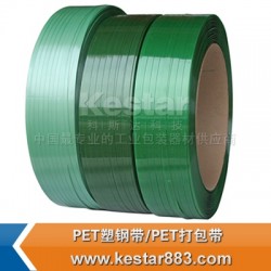 科斯達工業(yè)包裝專業(yè)生產(chǎn)PET塑鋼帶
