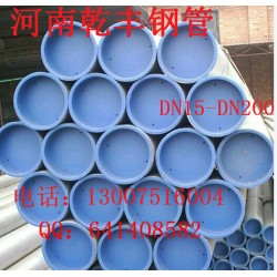 鍍鋅管|鍍鋅鋼管|4分/6分/1寸/1.2寸/1.5寸