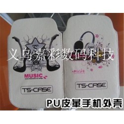 箱包皮革印刷機(jī)械設(shè)備廠家 *能打印機(jī)價(jià)格