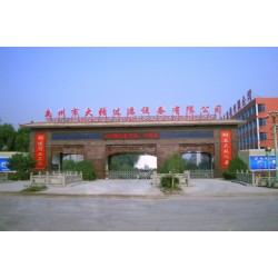 2015壓濾機(jī)哪家好，河南大張壓濾機(jī)*可靠！