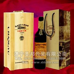 供應專業(yè)生產各類紅酒包裝盒款式新價格低