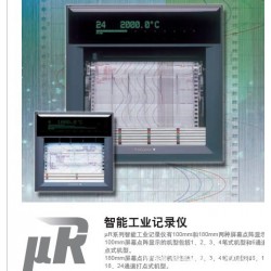 橫河有紙記錄儀SR10003 SR10006-3