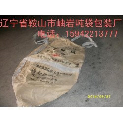 供應(yīng)橋梁預(yù)壓噸袋，橋梁預(yù)壓二手噸袋，橋梁預(yù)壓舊噸袋