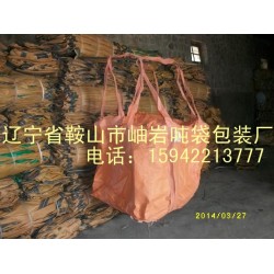 供應(yīng)水泥噸袋，水泥舊噸袋，水泥二手噸袋，白灰噸袋