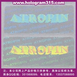 透明激光標(biāo)簽、紫外線隱形油墨防偽印刷、蜂窩狀防偽標(biāo)貼