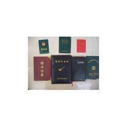 各種皮革的高級記事本、封皮、證件皮