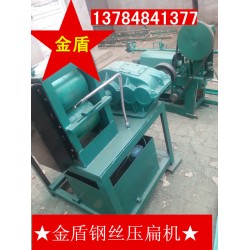 壓扁調直機廠家 鋼絲壓扁調直切斷機型號