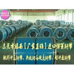 51Si7高精密彈簧鋼線，進口彈簧鋼生產(chǎn)廠家