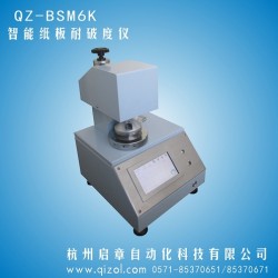 高強(qiáng)瓦楞紙板耐破度測試儀，紙板耐破度儀