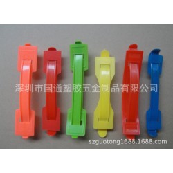供應(yīng)優(yōu)質(zhì)彩盒提手，塑膠提手，紙箱提手7牛奶箱提手
