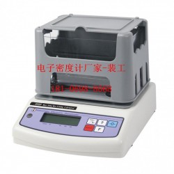 橡膠原料密度計，硫化橡膠密度計