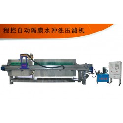 隔膜壓濾機(jī)選[禹州市大張?jiān)O(shè)備有限公司]，大品牌，值得信賴！