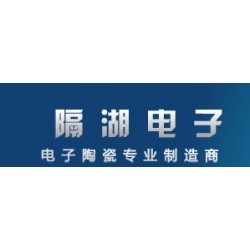 彩色陶瓷管|彩色陶瓷管價(jià)格、廠家 宜興隔湖電子