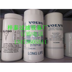 供應(yīng)21707134機油濾芯 沃爾沃濾芯 沃爾沃空氣濾芯
