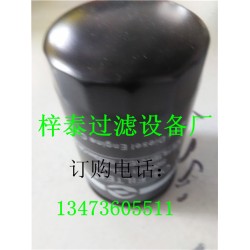 梓泰過濾設(shè)備廠銷售W940油過濾器濾芯