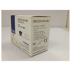 瑞特GS300試紙廠商|瑞特GS300試紙廠家直銷，就來(lái)五順