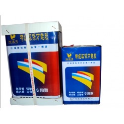 優(yōu)惠的*能膠 大量供應好用的蘭州*能膠