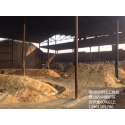 低價(jià)鋼廠環(huán)保灰 優(yōu)惠的求購環(huán)保灰哪里有