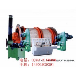 JK型提升機(jī)廠家，河南專業(yè)的JK型提升機(jī)供應(yīng)商是哪家