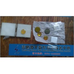 反射鏡片，聚焦鏡片價格實(shí)惠，優(yōu)質(zhì)的反射鏡片雷騰激光數(shù)控設(shè)備供應(yīng)