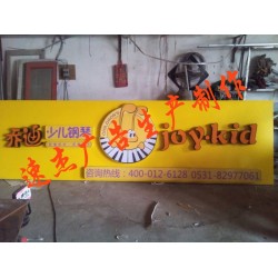 上門測量尺寸廣告牌上門安裝|優(yōu)質(zhì)的廣告牌安裝服務(wù)服務(wù)