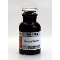 優(yōu)惠的120高填平酸銅光亮劑：優(yōu)質(zhì)的120 高填平酸銅光亮劑品牌推*