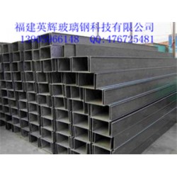 玻璃鋼電纜管道：福建實(shí)惠的玻璃鋼電纜管供應(yīng)