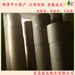 200克玖龍牛卡紙，惠包玖龍牛卡紙一級代理批發(fā)商