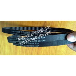 馬牌橡膠同步帶，德國CONTITECH康迪泰克