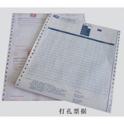 專(zhuān)業(yè)生產(chǎn)兩邊帶孔的電腦紙快遞單,物流單,收銀紙,電腦紙,單據(jù)