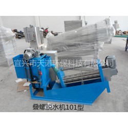 印染污泥脫水機(jī) 供應(yīng)無(wú)錫*暢銷的疊螺式污泥脫水機(jī)