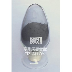 *好的注射成型不銹鋼粉，想買*優(yōu)的不銹鋼粉，泉州天智合金是您*好的選擇