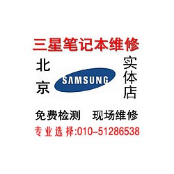 北京實(shí)惠的北京電腦配件哪里有_北京電腦配件