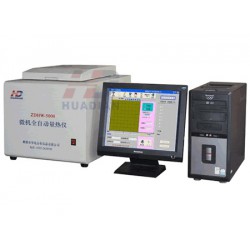 華電公司專業(yè)生產生物質燃料發(fā)熱量測試儀，生物質燃料熱值儀