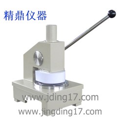 定量取樣器，紙張定量取樣器JD-117