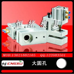 恒緒生產(chǎn)的膠袋沖孔機(jī)怎么用？