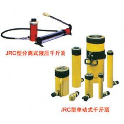 遠東機具分離式千斤頂現(xiàn)貨供應質(zhì)量終身*保*