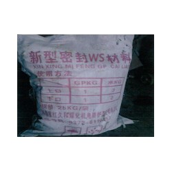 封堵靈（WS-注漿封孔型）價(jià)位，*優(yōu)惠的封堵靈（WS-注漿封孔型）哪里買