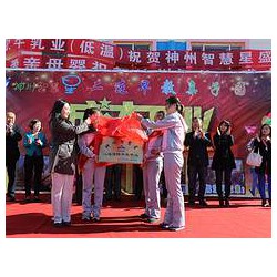 重慶早教加盟哪家好_選擇*好的早教加盟，就來(lái)北京神州智慧星