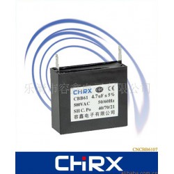 供應(yīng)電源電容器，品牌好的電源電容器由溫州地區(qū)提供