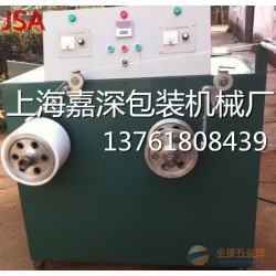 5mm-19mm打包帶收卷機 定長裁斷收卷機 膠帶收卷機