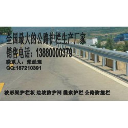 波形護(hù)欄專賣店：*超值的波形護(hù)欄，越琪供應(yīng)