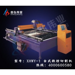 金屬切割機(jī)廠家供應(yīng)，湖北*優(yōu)惠的金屬切割機(jī)