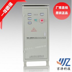 高精度穩(wěn)壓器TNS，浙江價(jià)位合理的大功率穩(wěn)壓器【供銷】