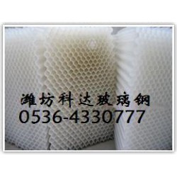 科達(dá)玻璃鋼公司冷卻塔填料報(bào)價(jià)，玻璃鋼冷卻塔填料價(jià)格