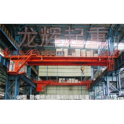 防爆式起重機(jī)價(jià)格：耐用的LHB型防爆電動(dòng)葫蘆橋式起重機(jī)供應(yīng)信息